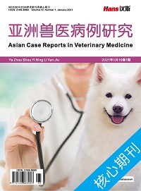 亚洲兽医病例研究