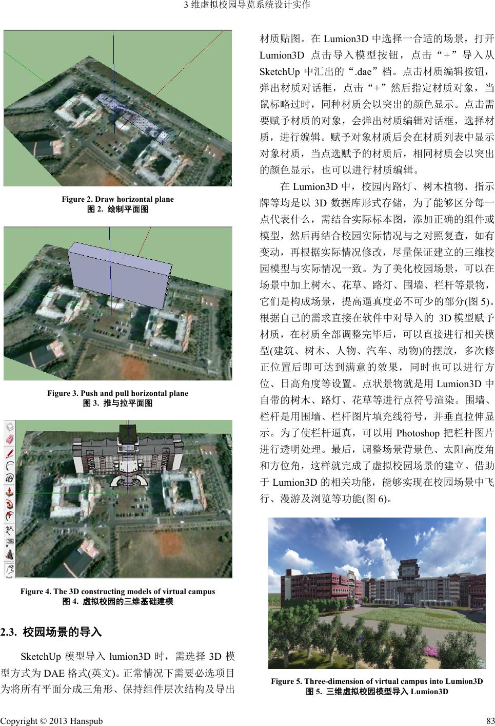 3维虚拟校园导览系统设计实作The Construction of 3D Virtual Campus 