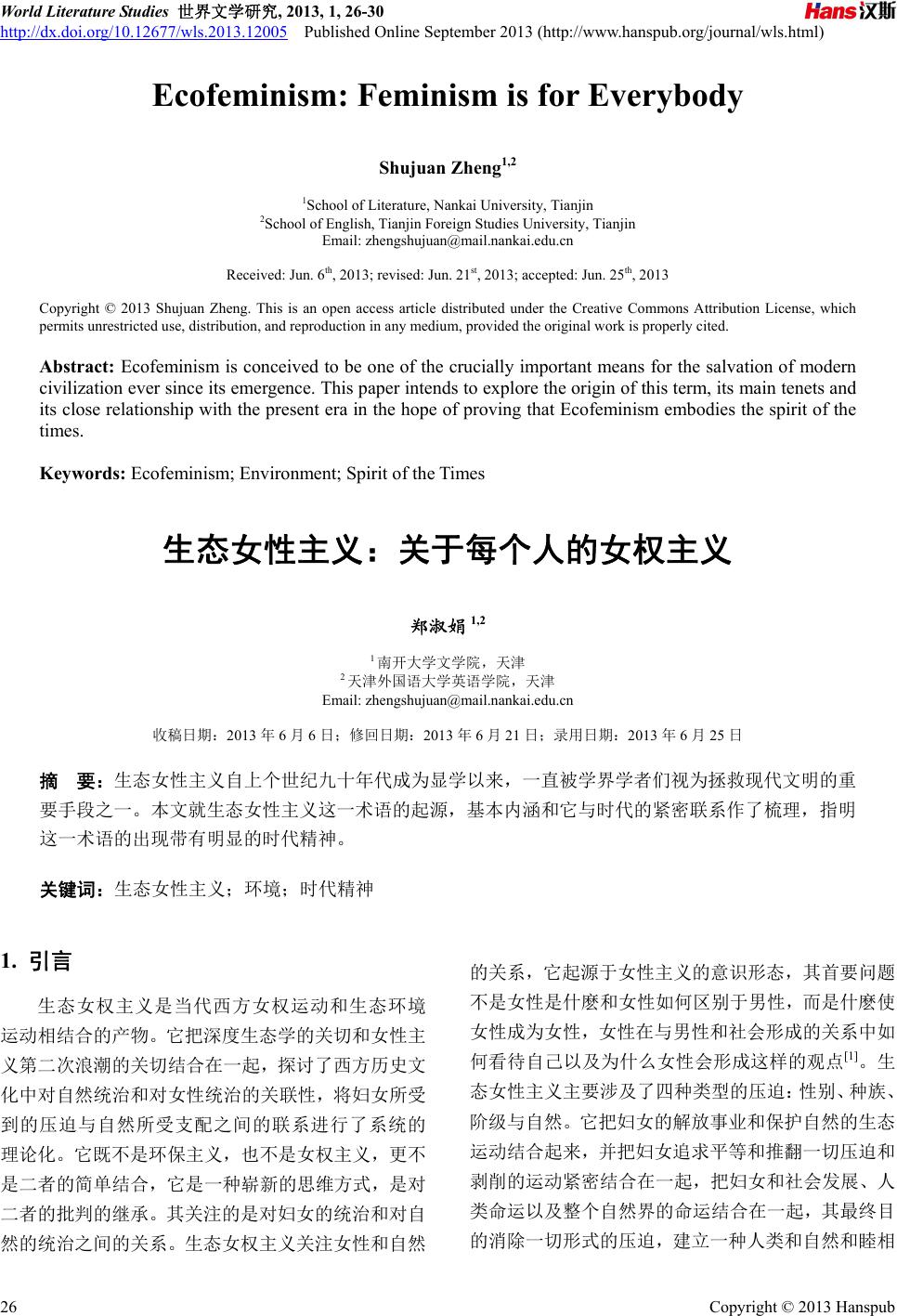 生态女性主义：关于每个人的女权主义Ecofeminism: Feminism is for Everybody