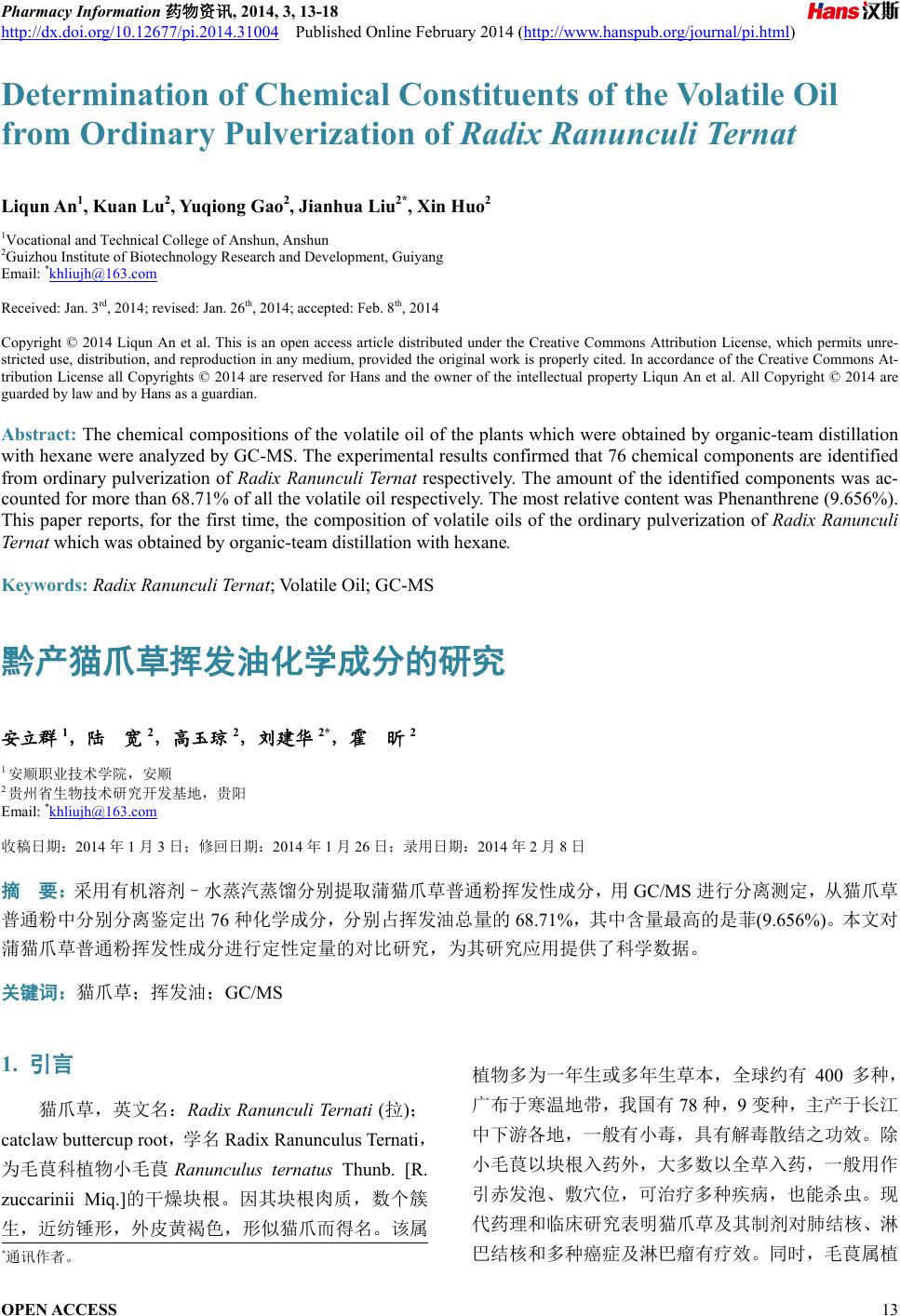 黔产猫爪草挥发油化学成分的研究determination Of Chemical Constituents Of The Volatile Oil From Ordinary Pulverization Of Radix Ranunculi Ternat