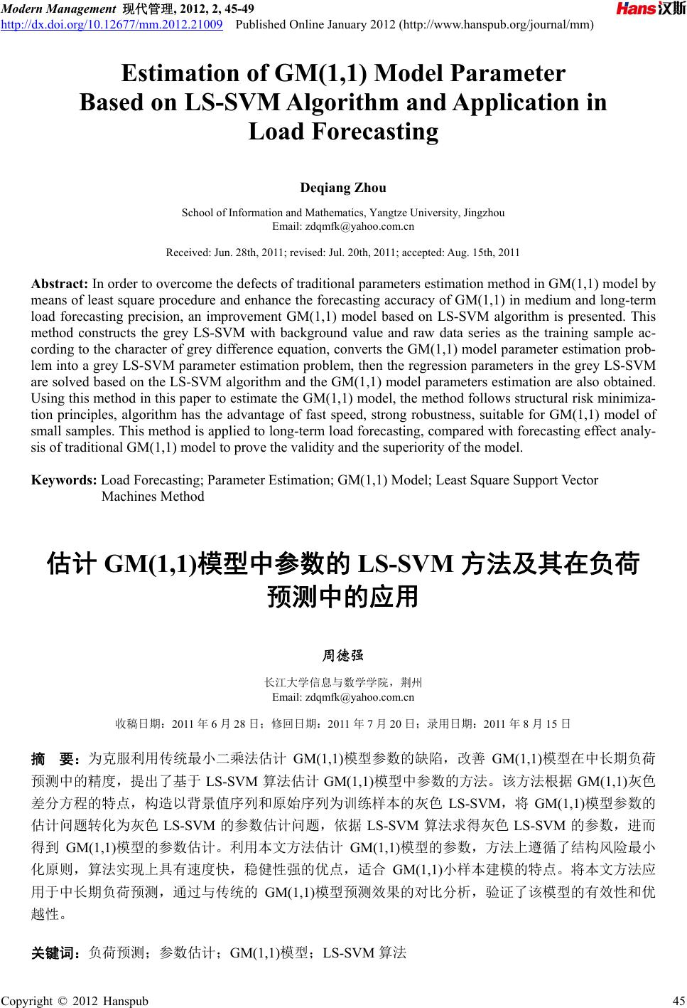 gm-1-1-ls-svm-estimation-of-gm-1-1-model