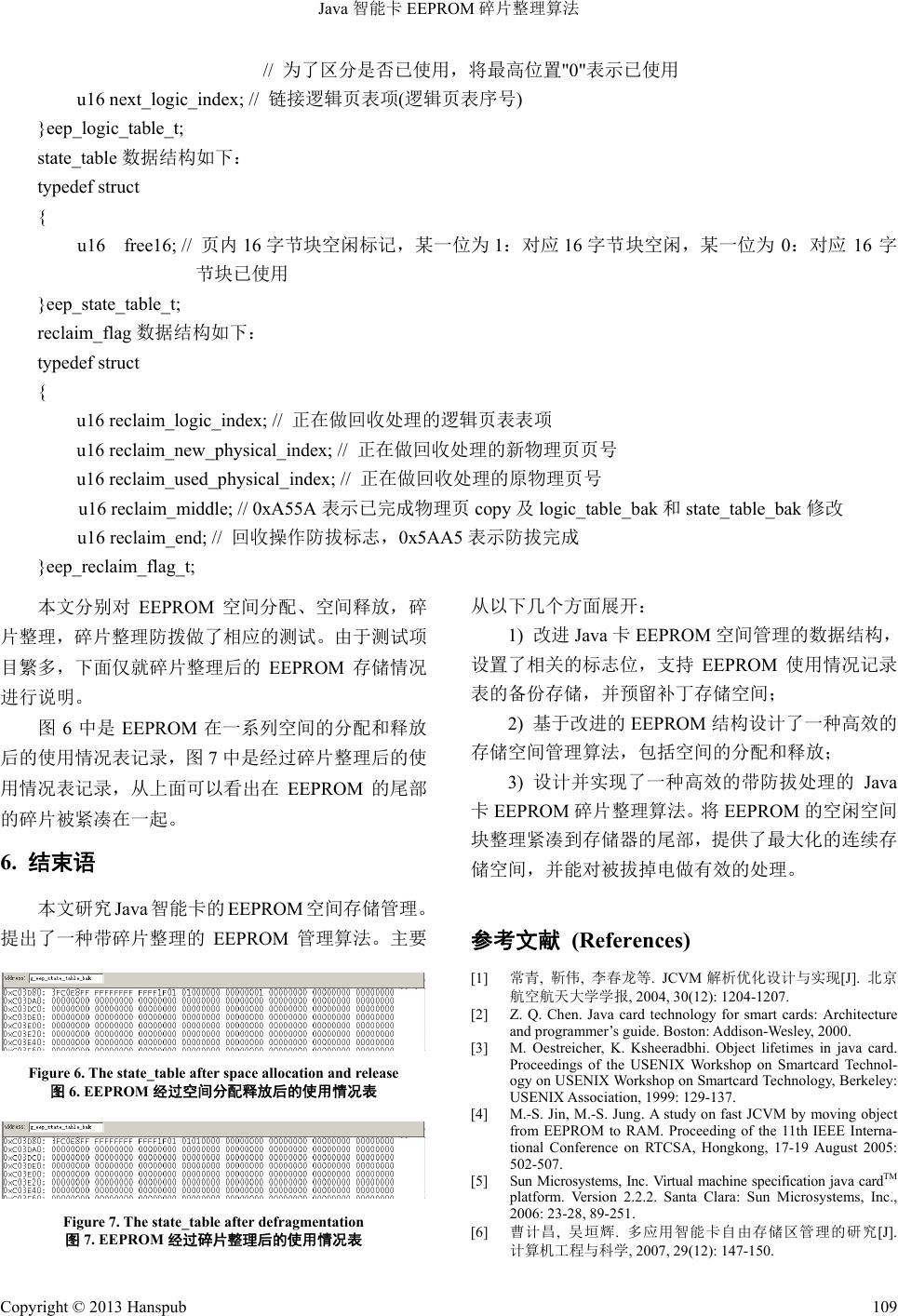 Java智能卡EEPROM碎片整理算法 An EEPROM Defragmentation Algorithm on Java Smart Card