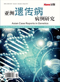 亚洲遗传病病例研究