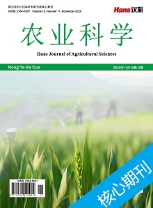农业科学