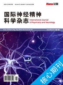国际神经精神科学杂志