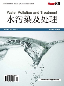  水污染及处理
