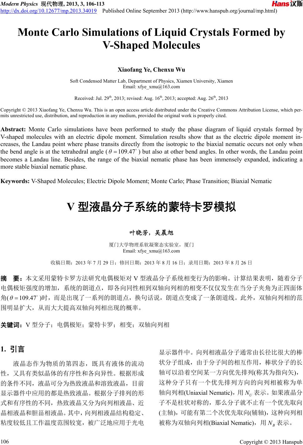 V型液晶分子系统的蒙特卡罗模拟Monte Carlo Simulations of Liquid Crystals Formed by  V-Shaped Molecules