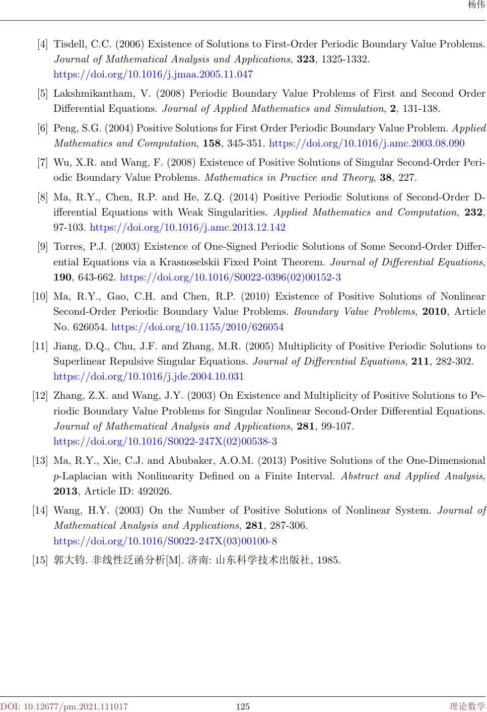 含参系统正周期解的存在性及多解性 Existence And Multiplicity Of Positive Periodic Solutions For Systemswith Parameters