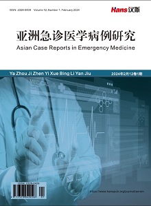 亚洲急诊医学病例研究