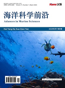  海洋科学前沿