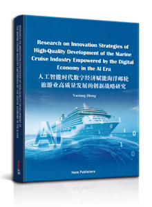 Research on Innovation Strategies of High-Quality  Development of the Marine Cruise Industry  Empowered by the Digital Economy in the AI Era
